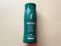 利尻ヘアカラートリートメント